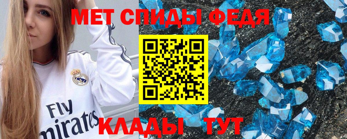 Апатиты  Amphetamine 97%  Вход с VPN 