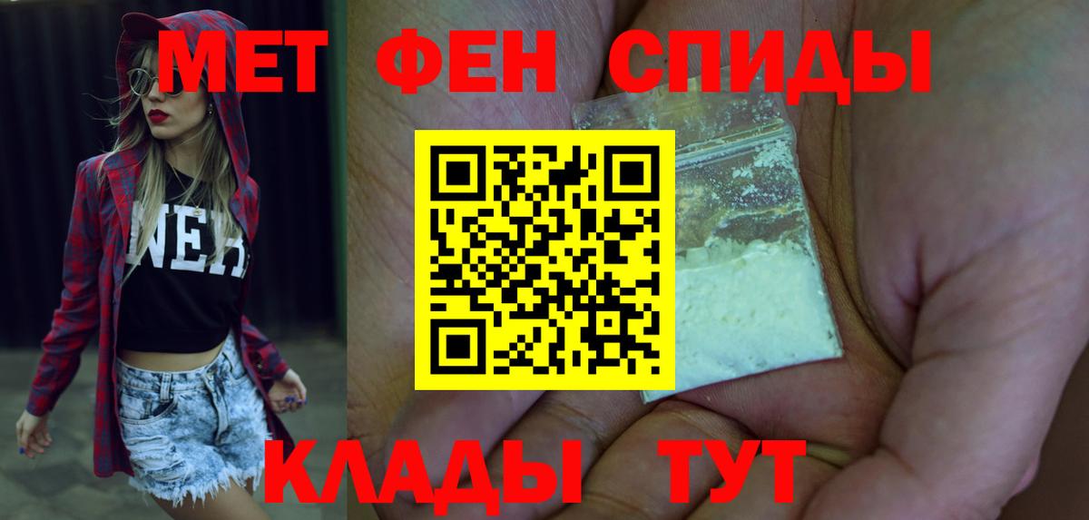 Амфетамин VHQ Апатиты