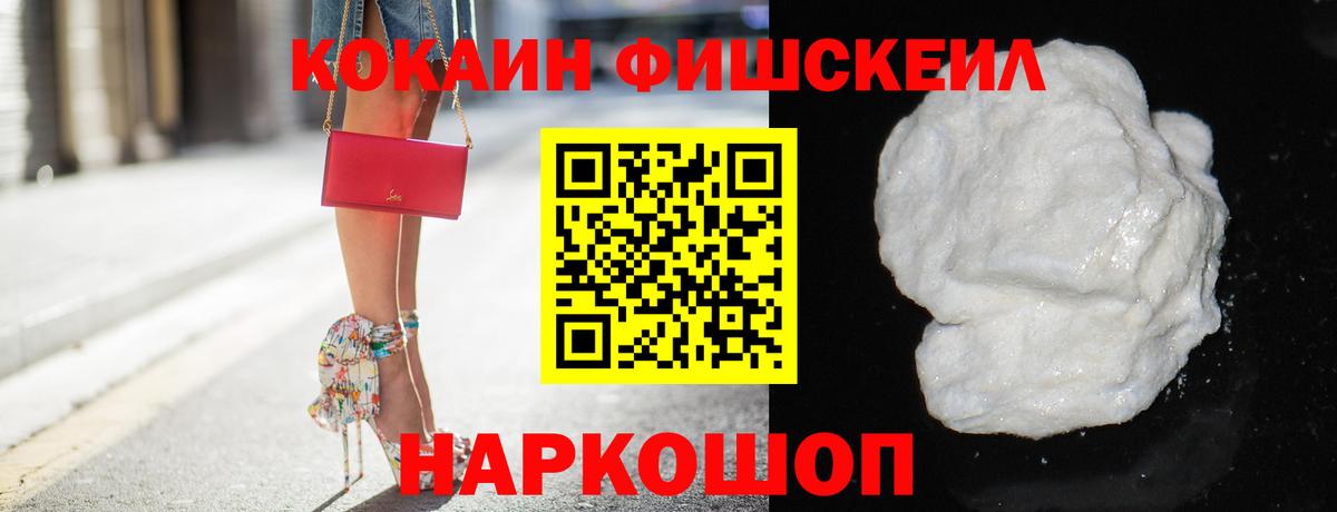 COCAIN VHQ Апатиты