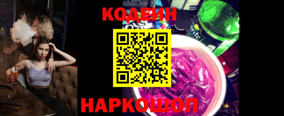 Каннабис  Апатиты  Мефедрон   МЕТ  ГАШ  Меф МЯУ МЯУ  Вход с VPN 