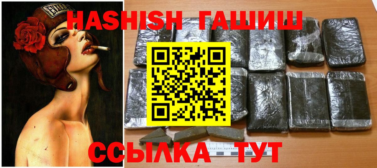 Гашиш ice o lator Апатиты
