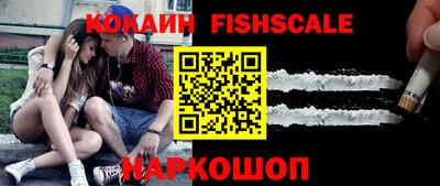 a pvp Абинск