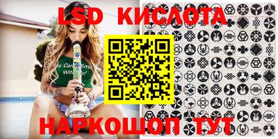 круглые Абакан