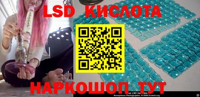 круглые Абакан