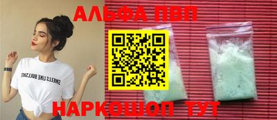 круглые Абакан