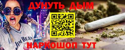 круглые Абакан