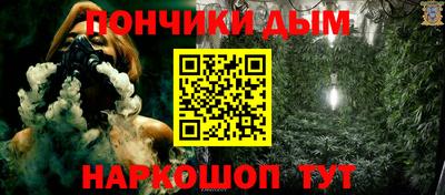 круглые Абакан