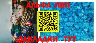 круглые Абакан