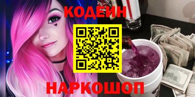 круглые Абакан