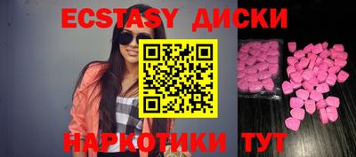 круглые Абакан