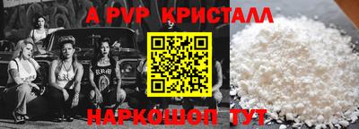 круглые Абакан