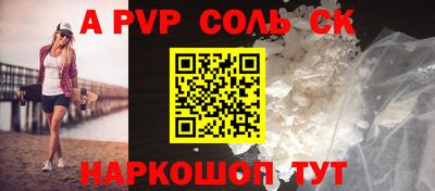 круглые Абакан