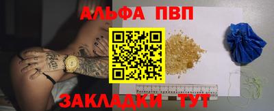 a pvp Абинск