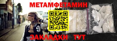 круглые Абакан