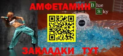 круглые Абакан