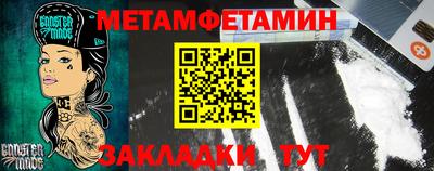 круглые Абакан