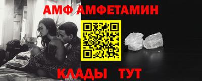 круглые Абакан