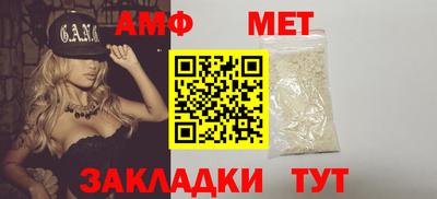 круглые Абакан