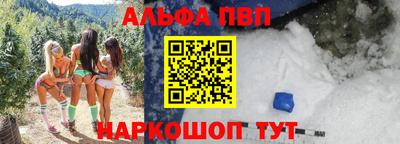 a pvp Абинск