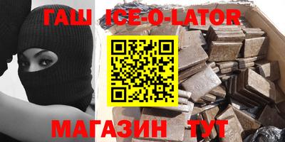 круглые Абакан