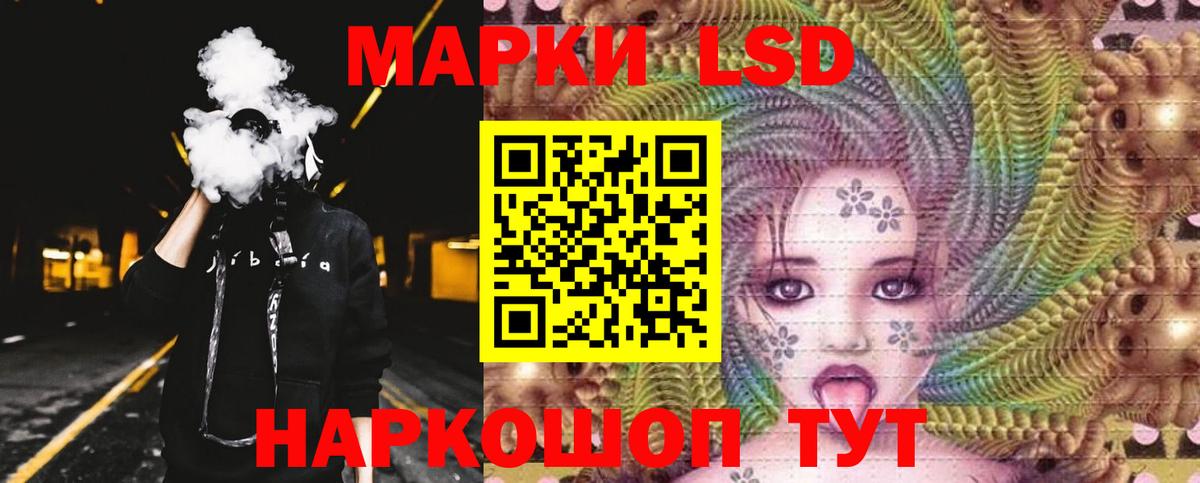 Лсд 25 экстази ecstasy Апатиты