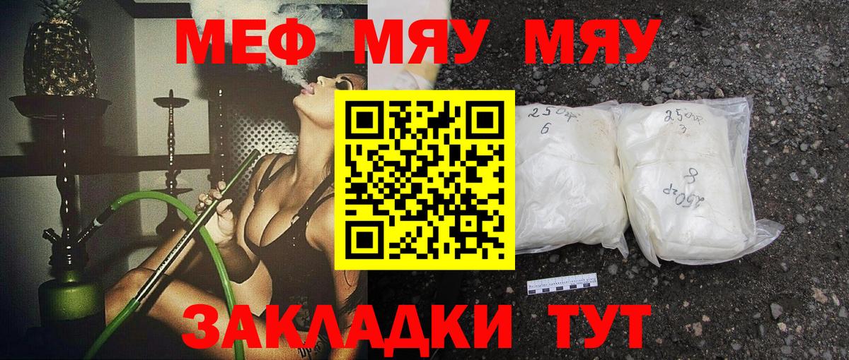 МЕФ  Апатиты