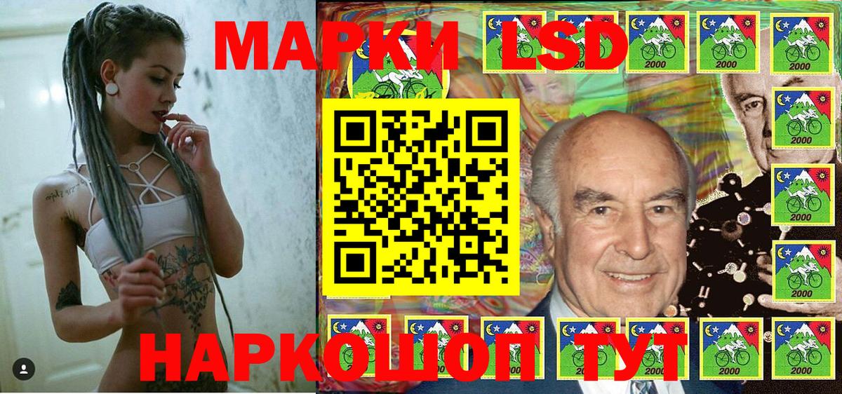 Марки 25I-NBOMe 1,8мг  Наркотические марки  Апатиты  Марки 25I-NBOMe 1,8мг  Вход с VPN 